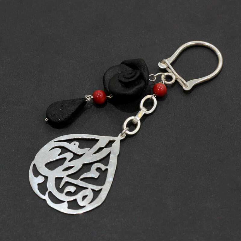 Porte clé calligraphie- El Khomssa Bijoux & Accessoires Traditionnels
